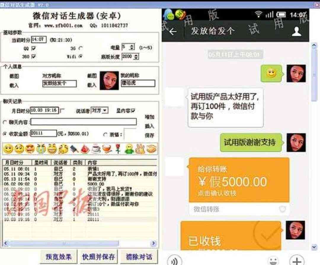 AI对话生成器：全方位解析，一键安装体验智能交流新境界