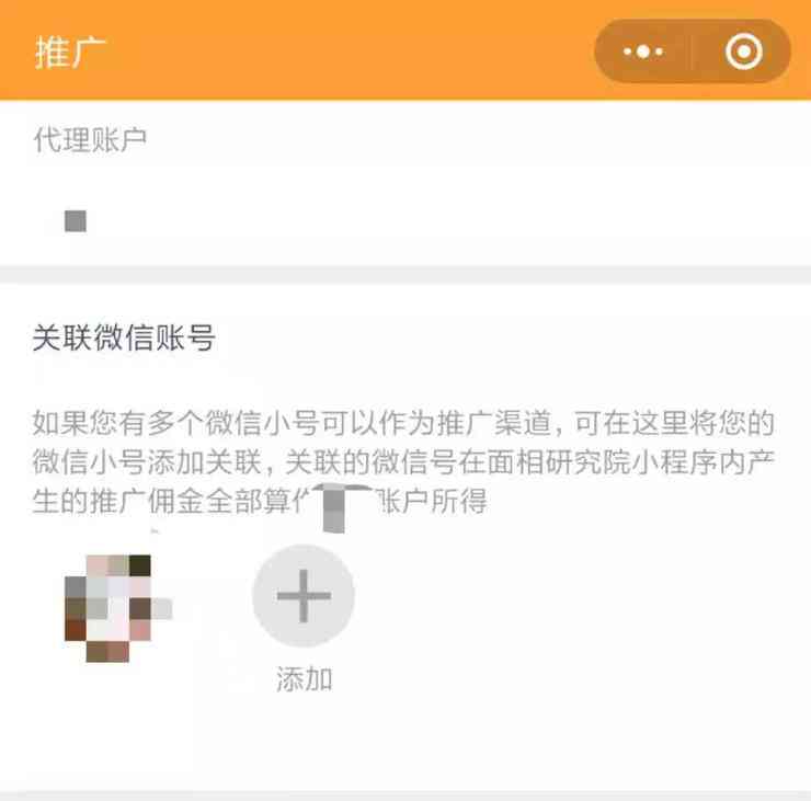 免费ai朋友圈文案