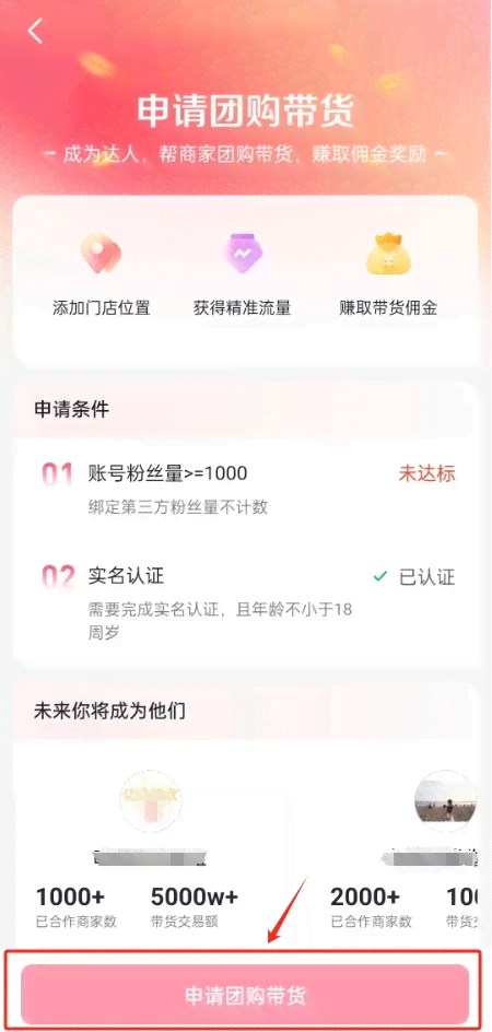 抖音博主都在用的手机AI写作软件是什么及名字含义解析