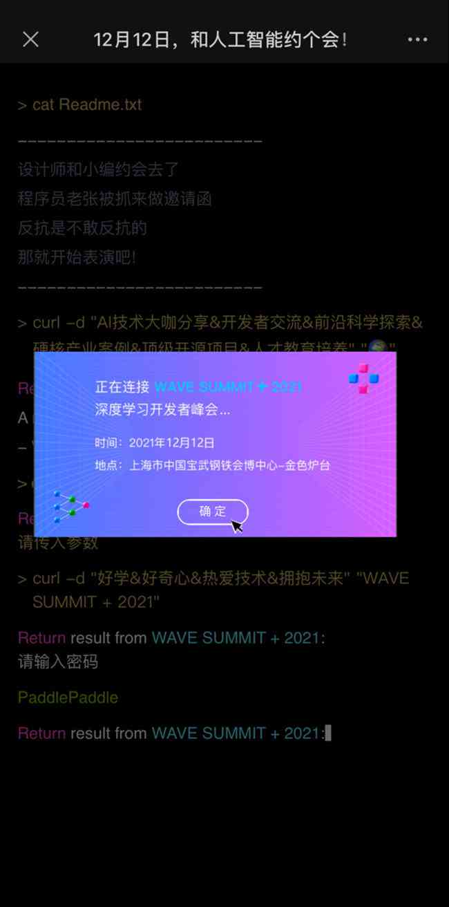 AI在游戏领域的应用：从策略到操作，深度解析AI如何提升游戏体验与技术革新