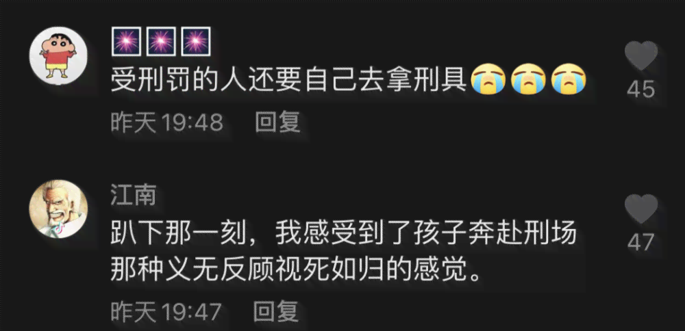 抖音ai过火文案怎么写吸引人，火爆句子总有一句会火