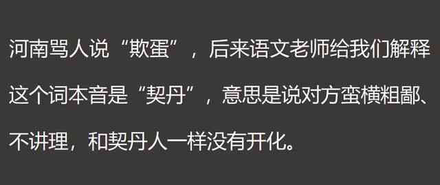 抖音ai过火文案怎么写吸引人，火爆句子总有一句会火