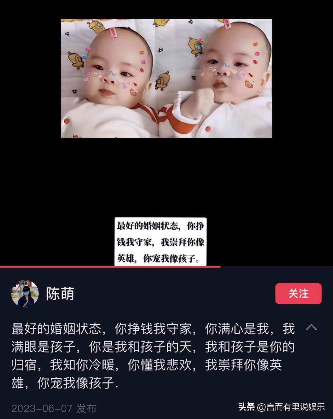 抖音会火文案：双胞胎姐妹短句精选，高质量文案必备