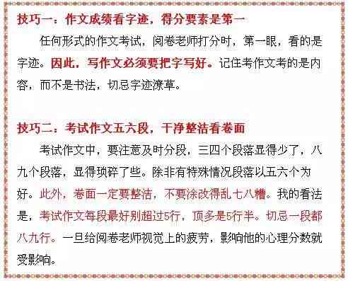 AI写作问答技巧解析与总结：针对提问的问题总结