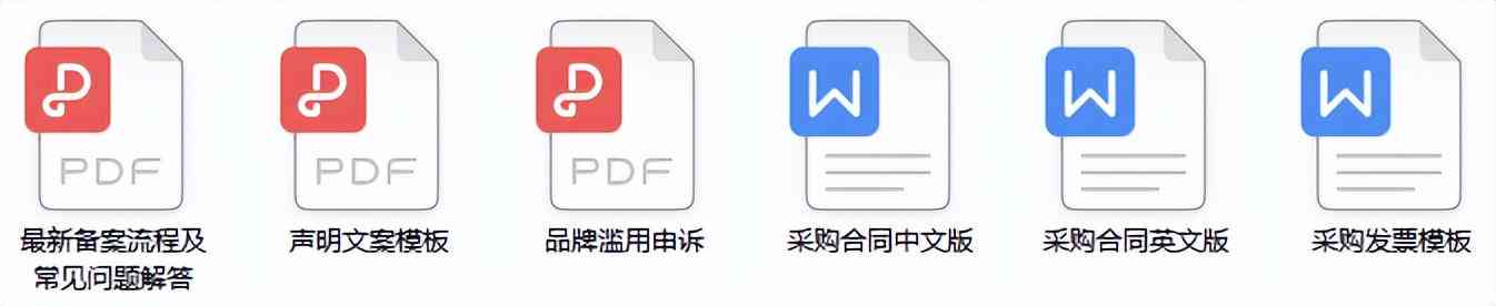 亚马逊智能写作平台：一键在线生成免费文案的科技工具是什么？