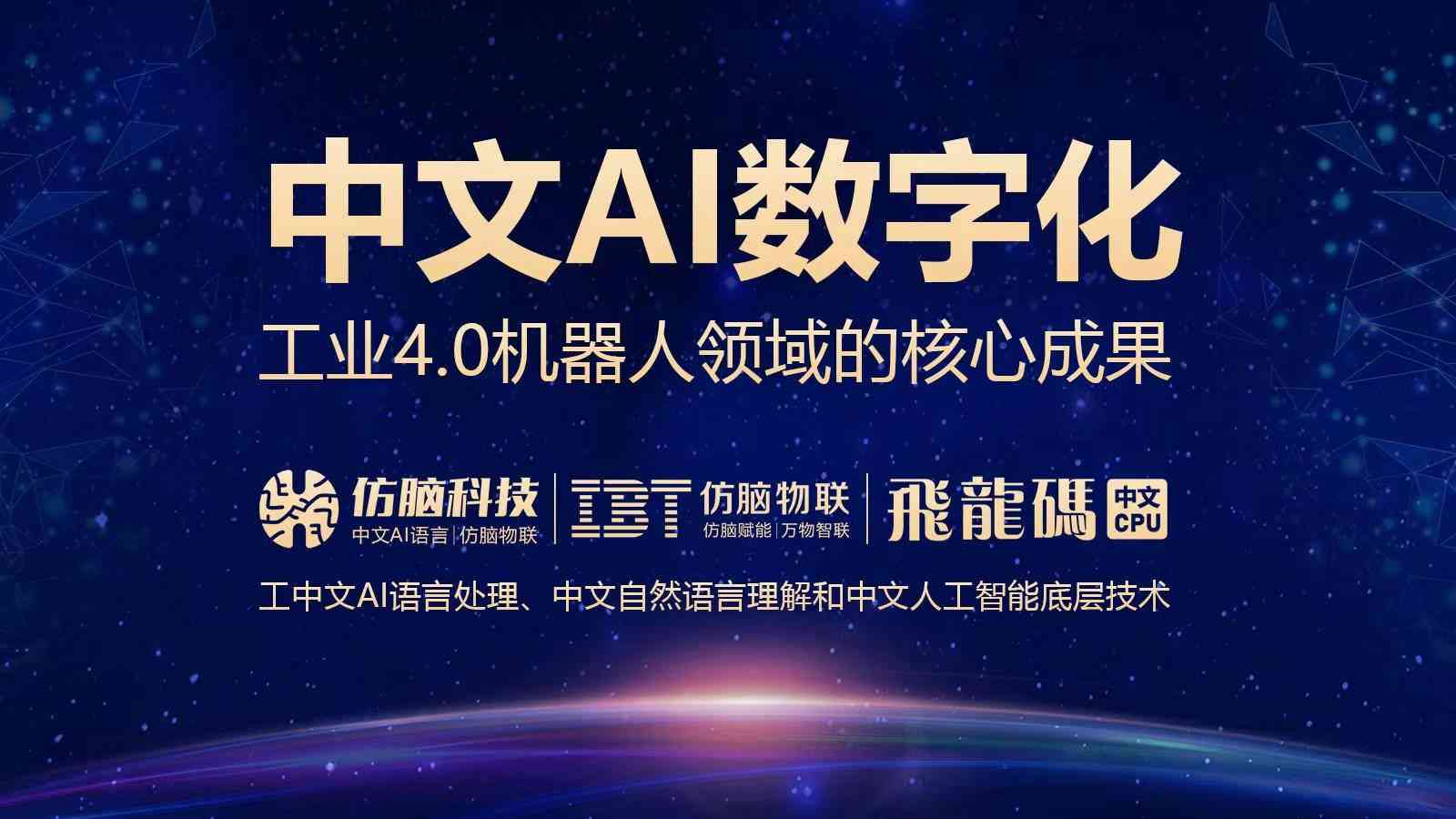 AI内容创作：官网、平台盘点与创作师认证解析