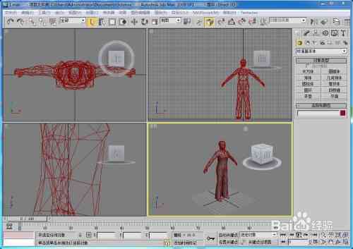 全方位指南：如何绘制立体感十足的3D人物技巧与实践