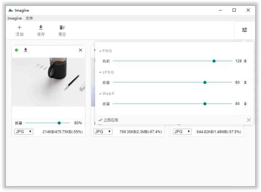 免费好用的写作工具推荐：哪些网站写报告和论文最值得用？