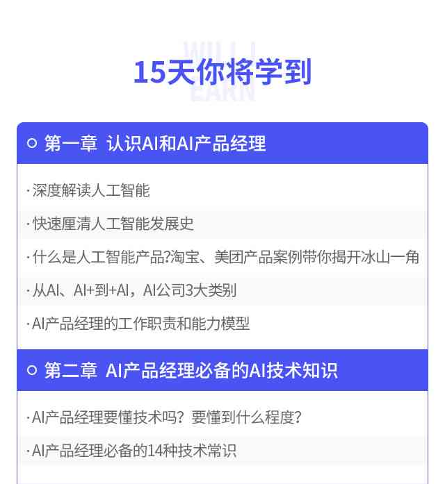 一站式大学生作业辅助工具：涵全学科智能辅导与解答