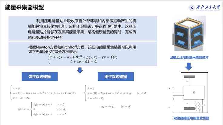 一站式大学生作业辅助工具：涵全学科智能辅导与解答