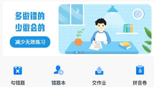 一站式大学生作业辅助工具：涵全学科智能辅导与解答