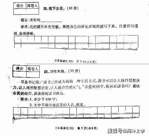 大学生提高写作能力：全面提升大学生写作水平指南