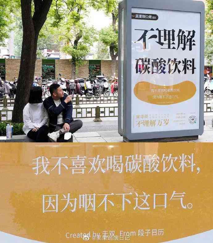 创意饮料文案：撰写技巧与精选短句、简短广告案例汇编