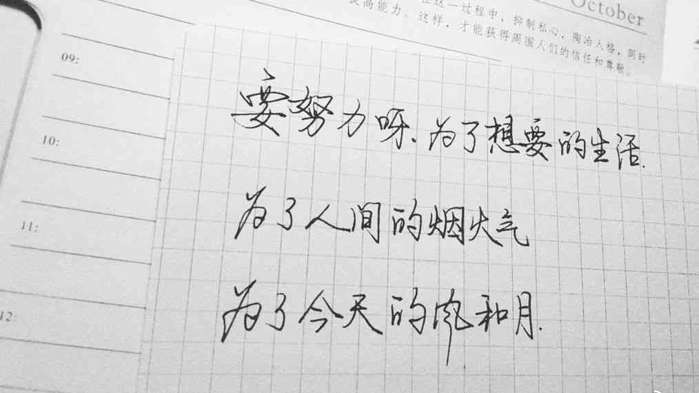 可以写文案的-可以写文案的