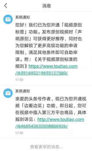 头条AI创作首发没了怎么回事，究竟发生了什么事儿？