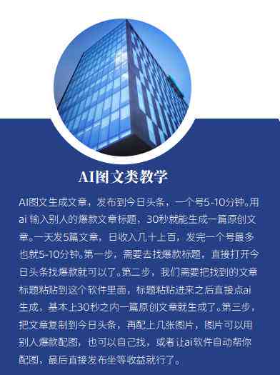 AI写作全解析：从技术原理到应用前景，深入探讨人工智能写作的多种可能性