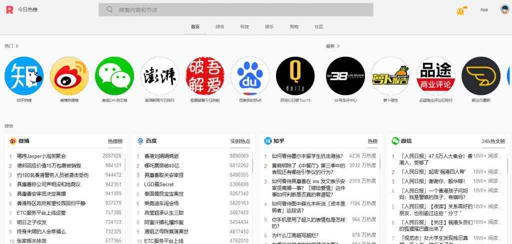 公众号文案制作软件-公众号文案制作软件有哪些