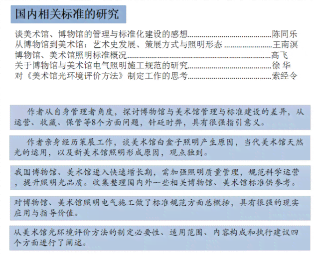 ai动画的创作过程有哪些方面：内容、问题与挑战解析