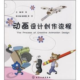 ai动画的创作过程有哪些