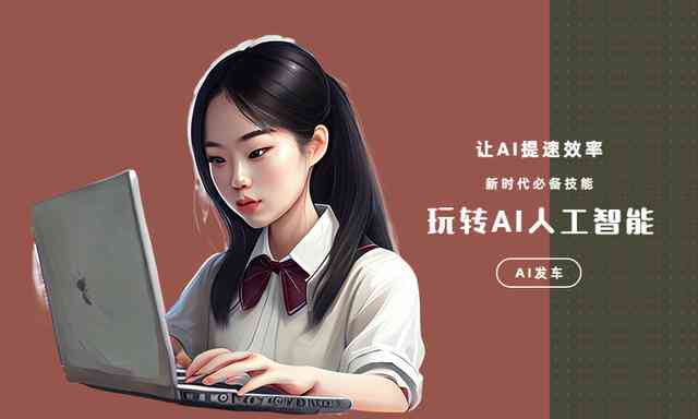 全面攻略：AI赋能二次元抖音文案创作与优化技巧