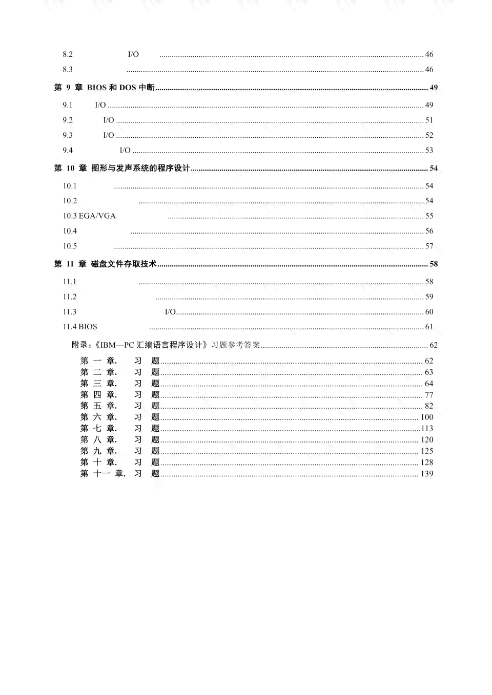 传片AI脚本：2020创意策划与案例汇编