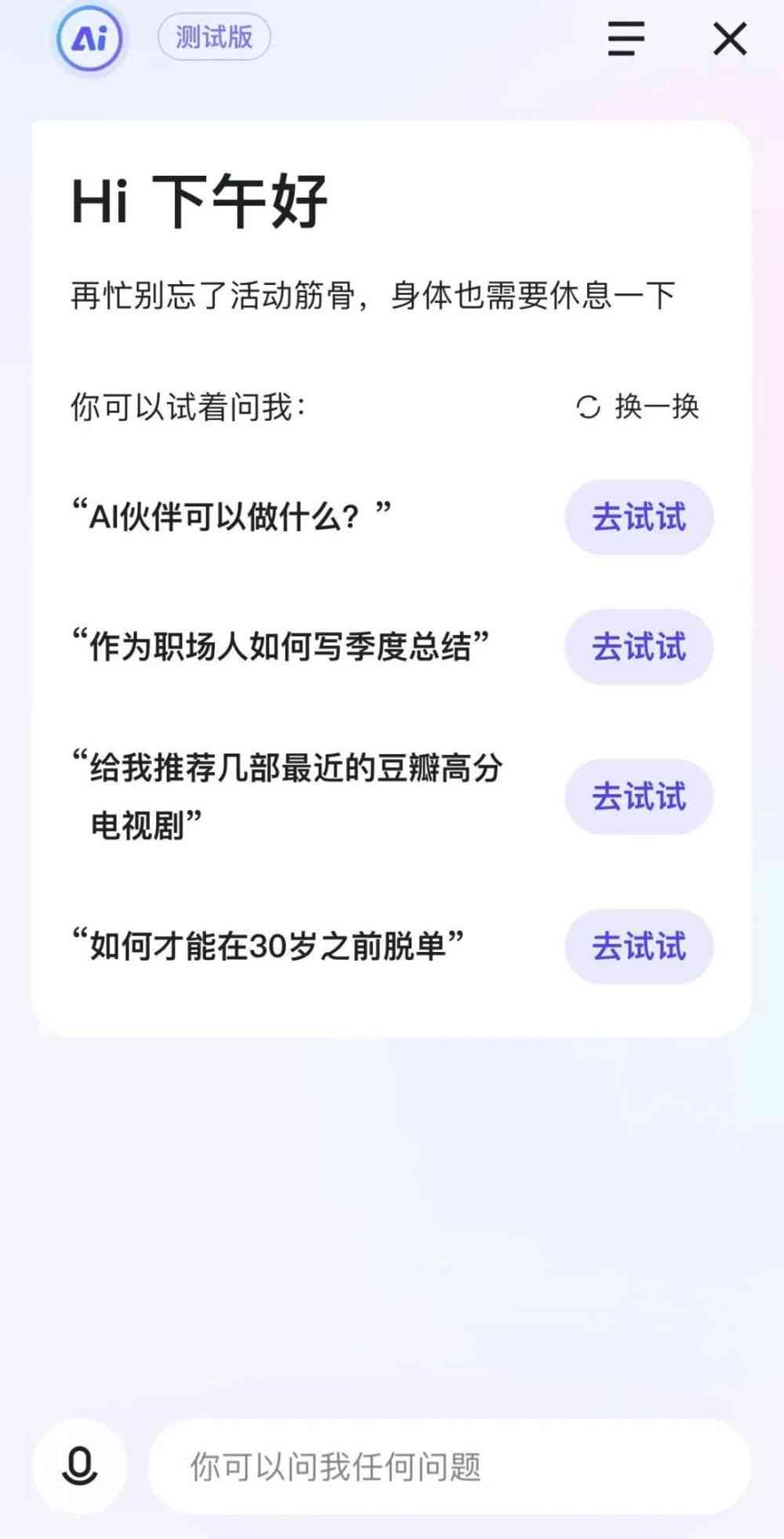 手把手教你打造AI文案创作小程序：涵开发流程、功能设计、市场推广全攻略