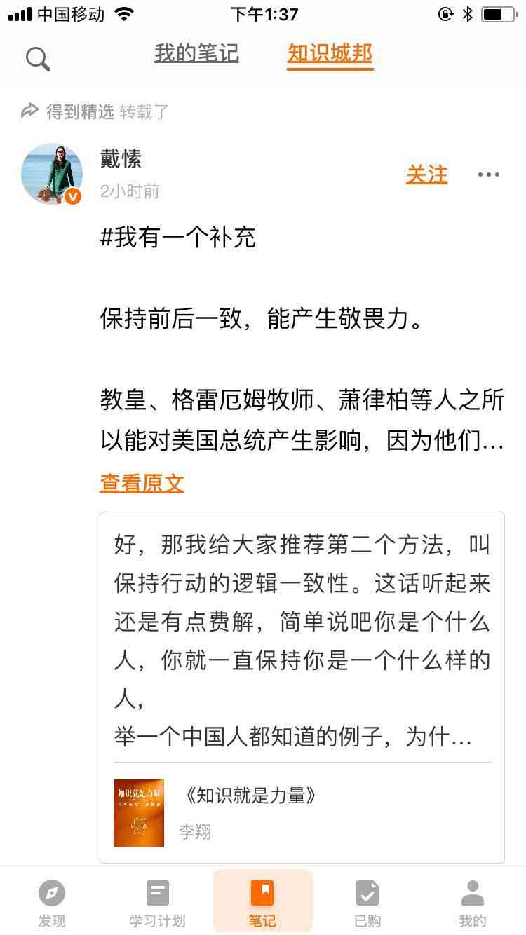 黄油AI写小红书文案，高效生成热门种草笔记提升用户互动率