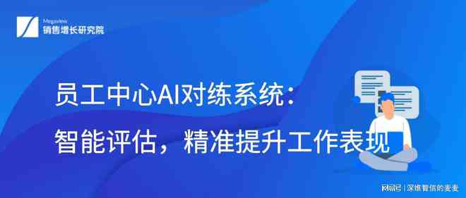 揭秘AI测试员职业：全方位解析人工智能测试岗位的工作内容与技能要求