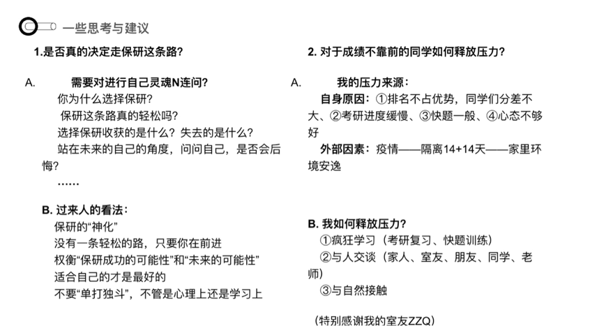 APA格式开题报告撰写指南：涵结构、要点及详细格式要求