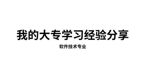 影视AI文案教程：从入门到精通，影视文案写作全攻略与教程详解