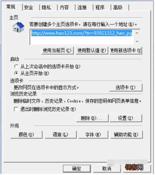 少女脚本使用问题解析：不能用怎么办？解决无法正常使用的方法与技巧