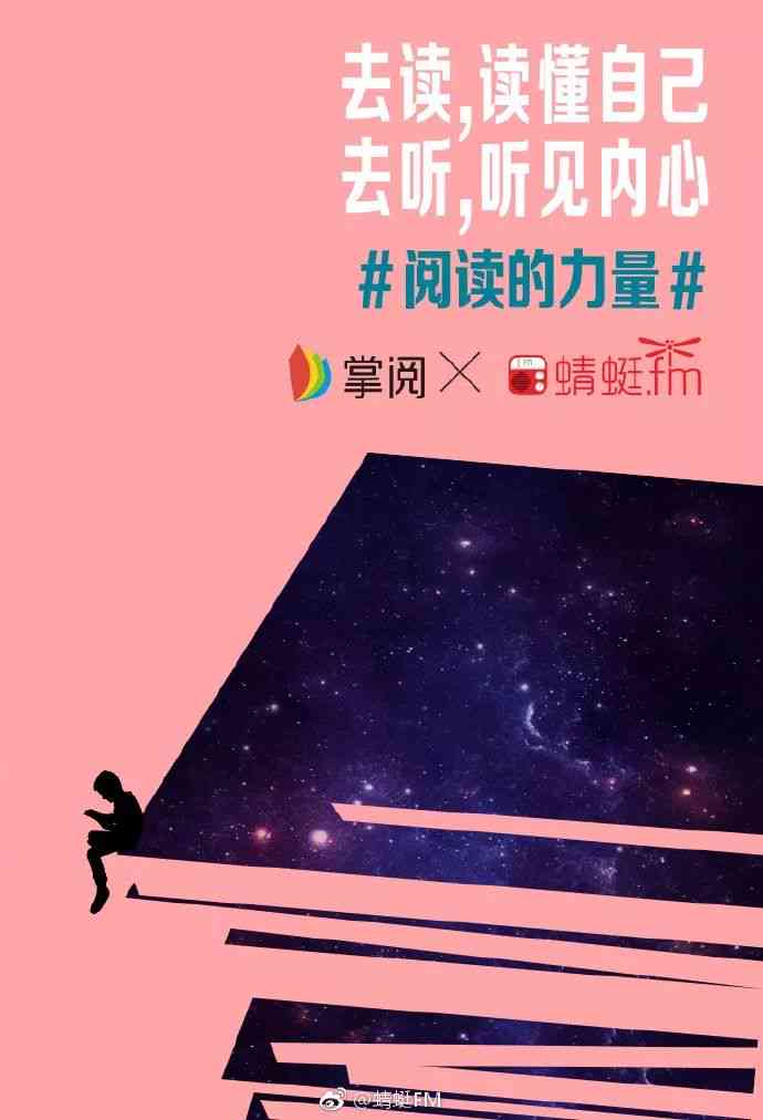 全面攻略：爱阅读文案模板大全，解决所有写作与阅读需求相关问题