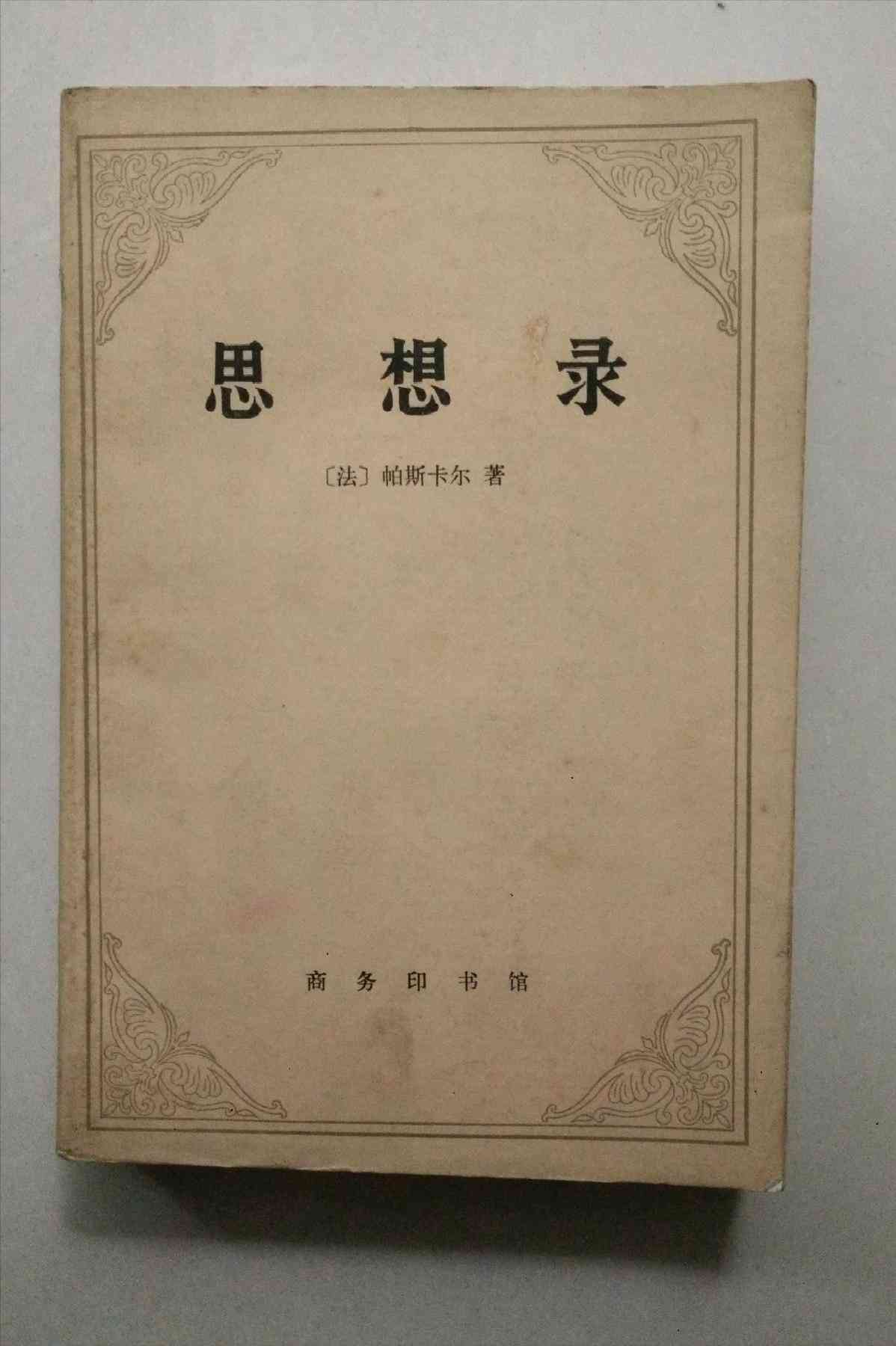 智能写作工具就可以提升文章内容质量从而增加阅读量吗？