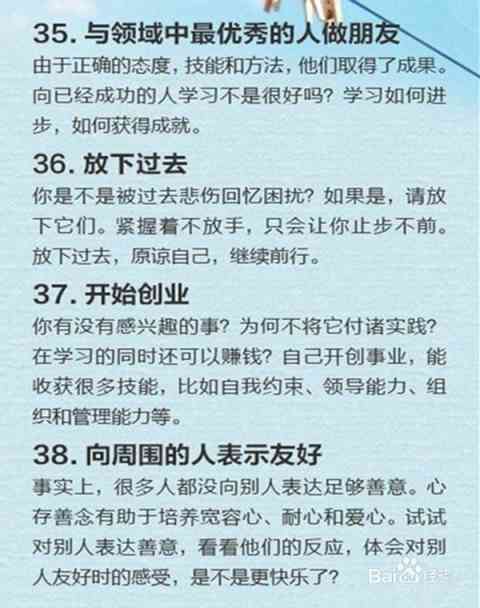 如何训练AI文案的能力和能力：提升素质、水平与素养的训练方法及技巧