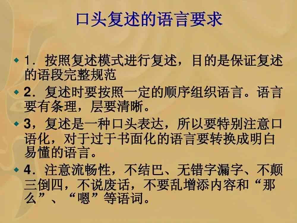 怎么锻炼文案能力：方法、句子、游戏及实用技巧全解析