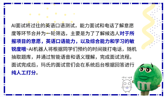 德勤AI面试报告怎么看：解读结果、面试题及在线面试出结果时间指南