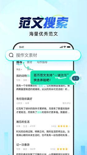 智能写作工具生成的文章，怎么判断是原创创作还是借鉴借鉴？