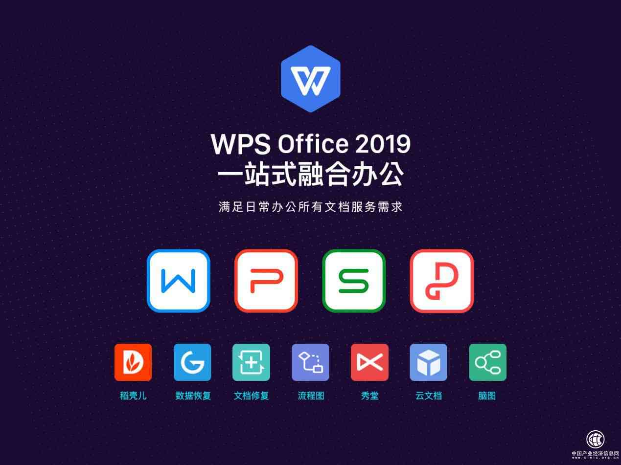 wps怎么免费领取ai写作