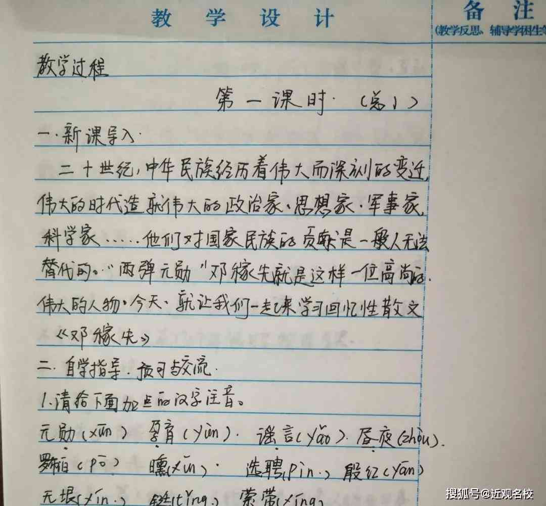 火山的文章：揭秘火山爆发与描写火山之美600字作文