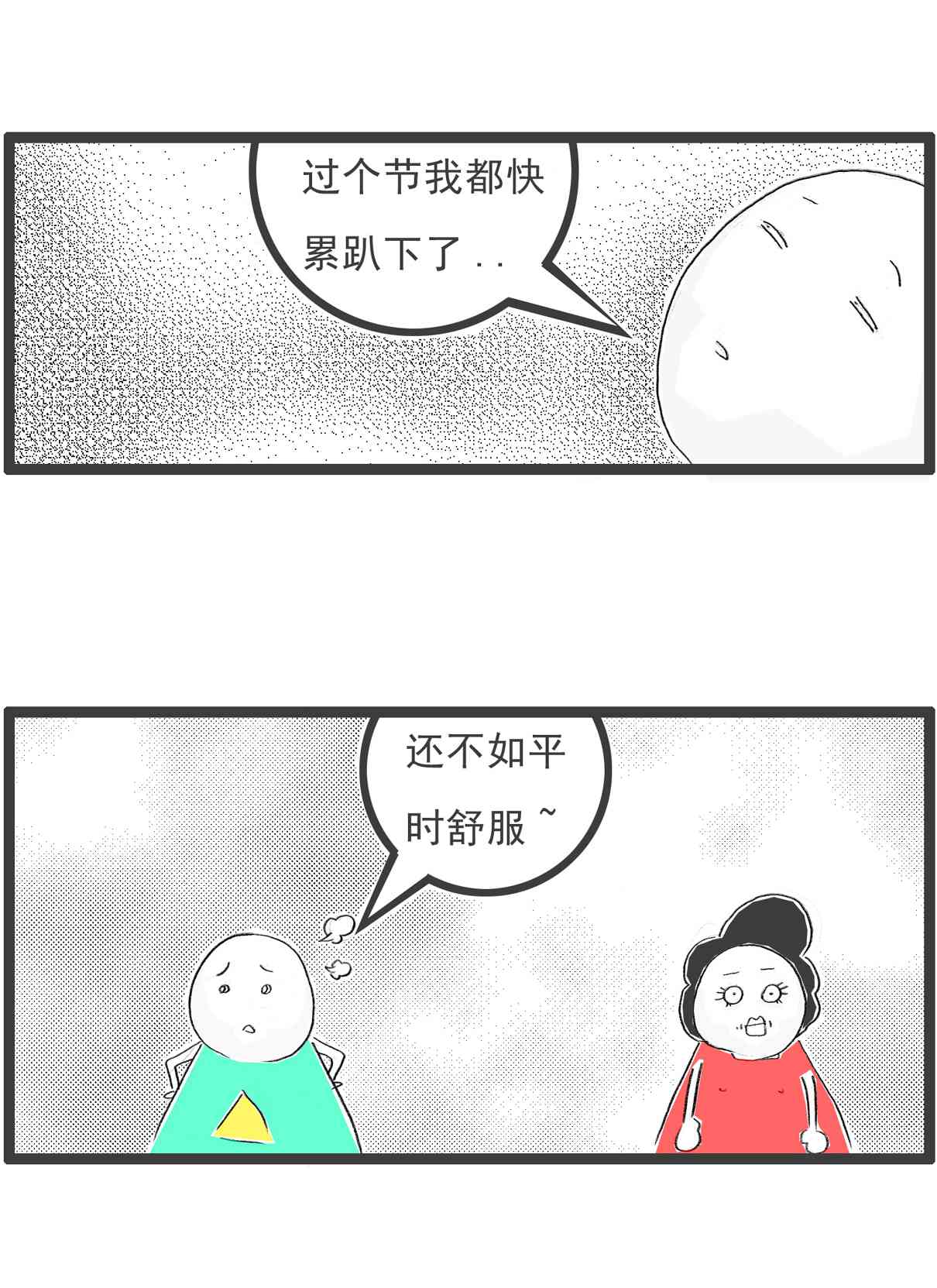 调侃AI绘画幽默文案搞笑句子短句集锦