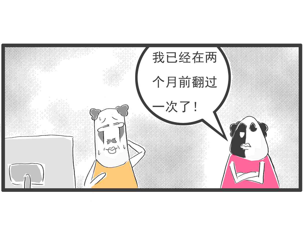 调侃ai绘画幽默文案