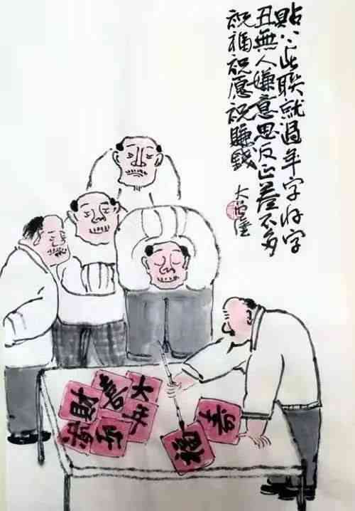 调侃ai绘画幽默文案