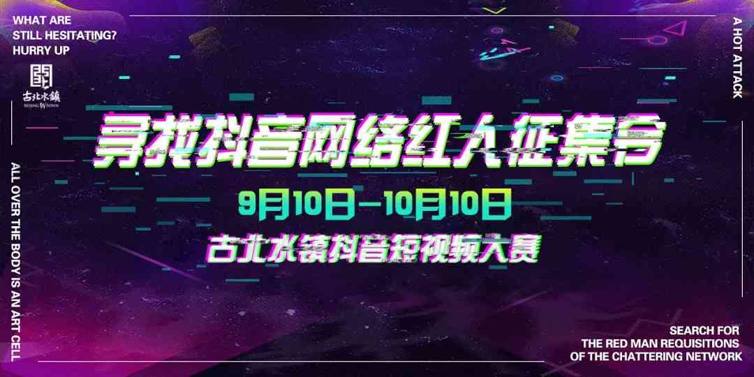 AI创作抖音热曲攻略：如何利用人工智能打造爆款音乐作品