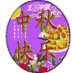 中秋节ai特效文案怎么做：打造好看的中秋节特效素材，微信发送技巧一览