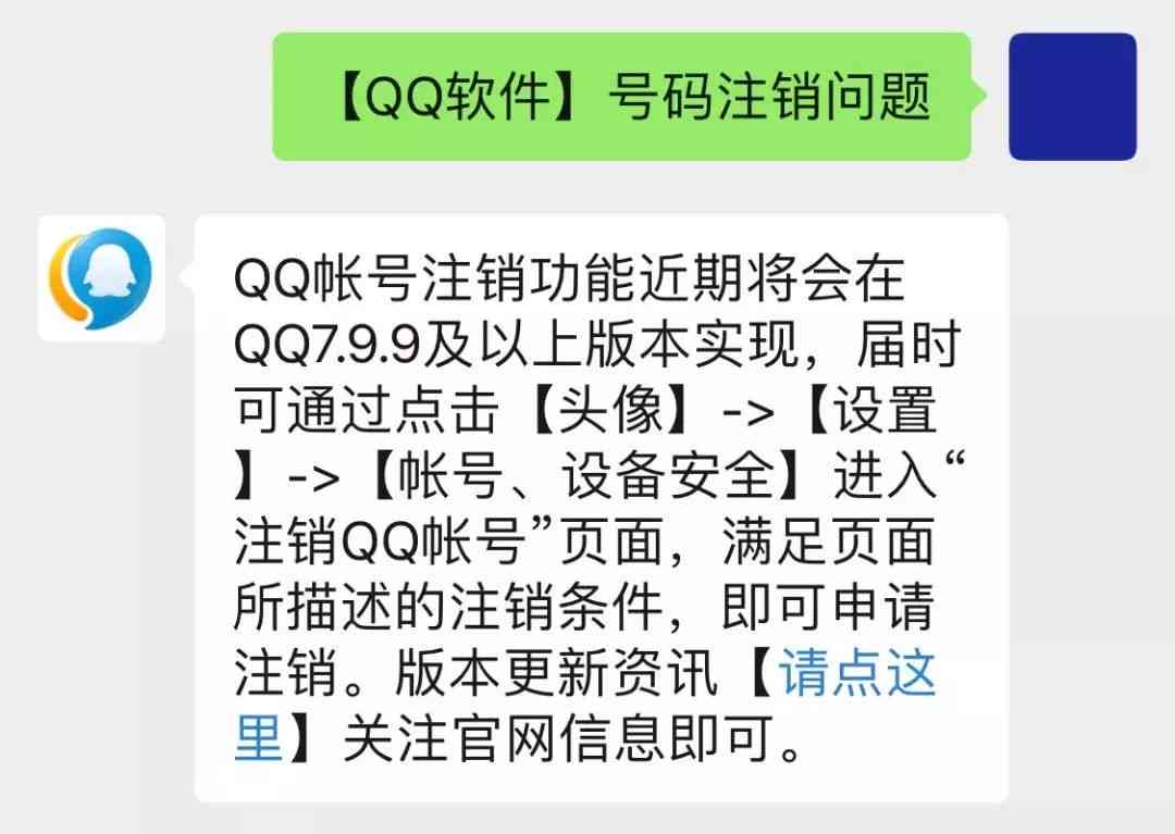 平安面试报告系统更新，面试取消通知功能取消了