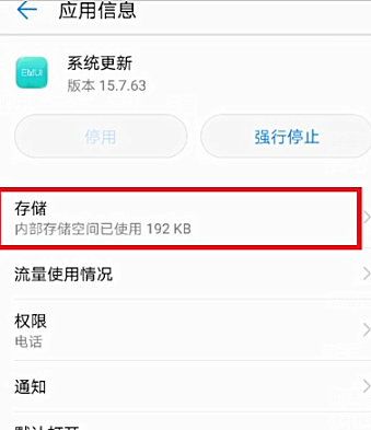 平安面试报告系统更新，面试取消通知功能取消了