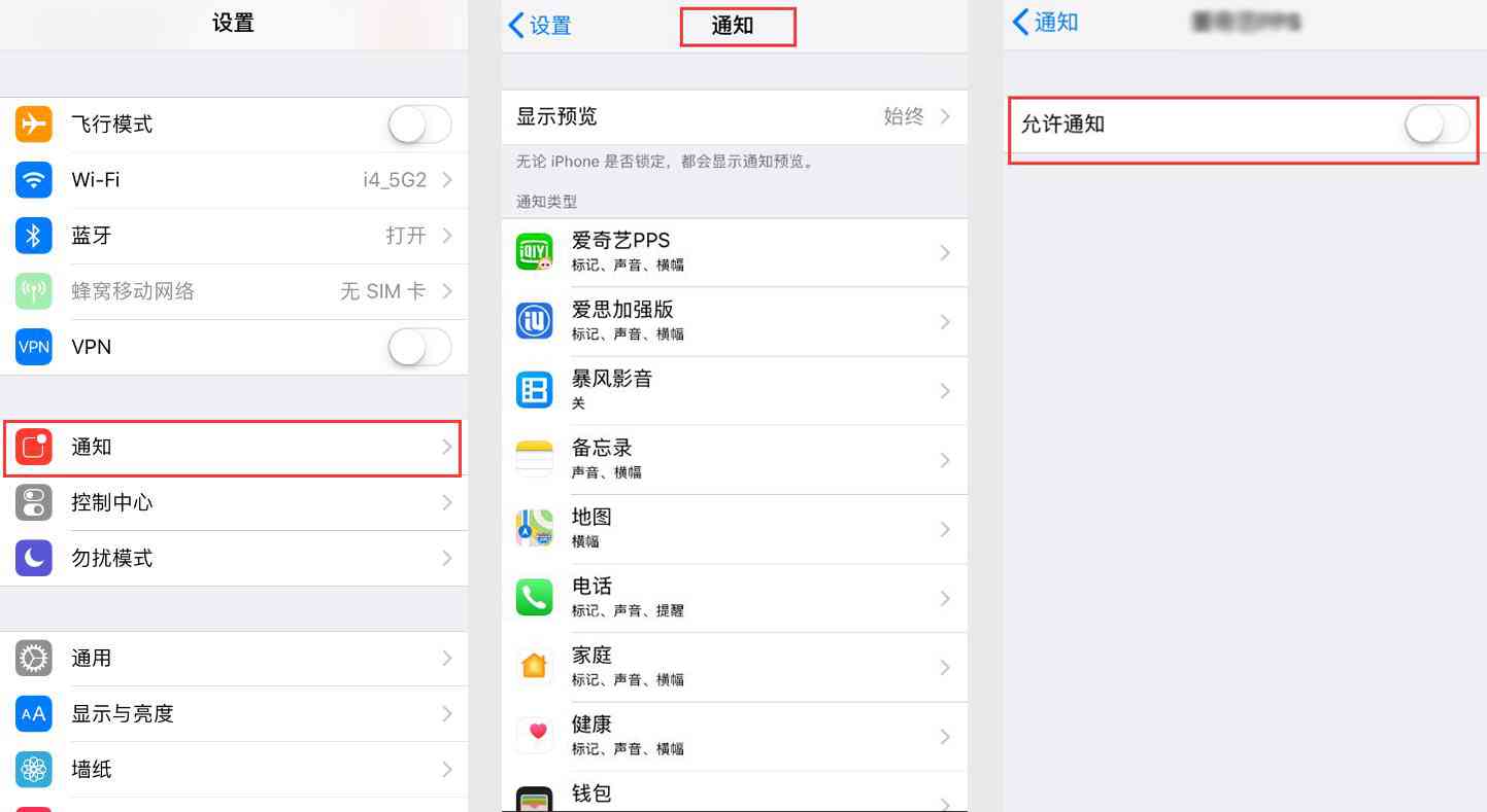 平安面试报告系统更新，面试取消通知功能取消了