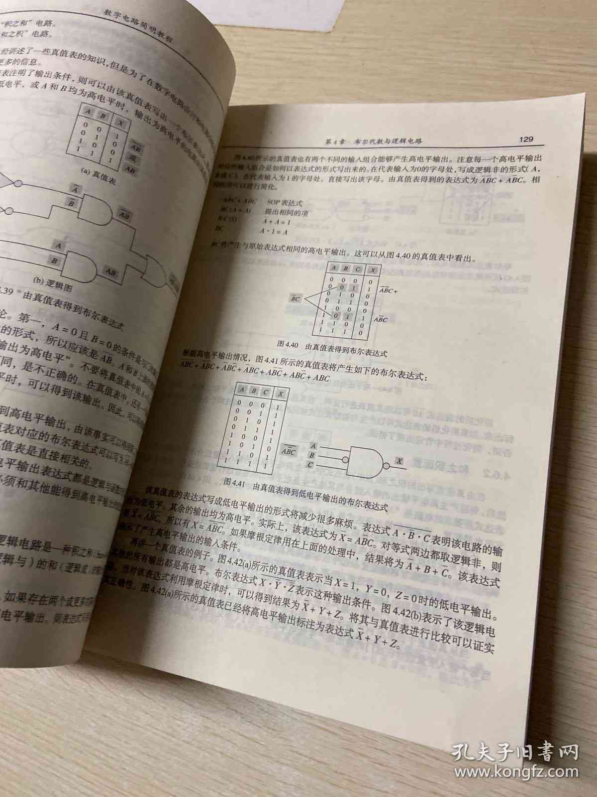 数字人文案例：简明解释、场景撰写、影响评析、素材汇编及案例大全