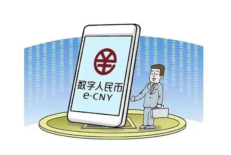 数字人icon：揭秘数字人民币及其，警惕新型诈骗，拥抱数字人生