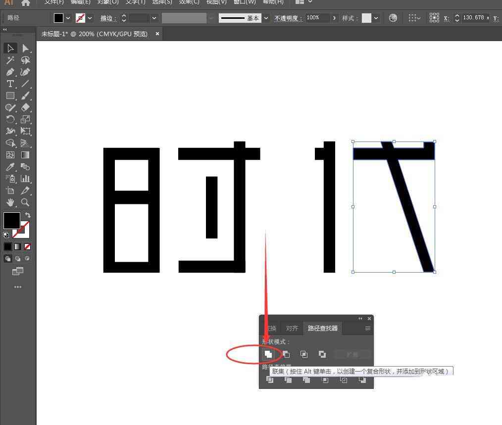 ai特效字体怎么做：制作与设计教程详解